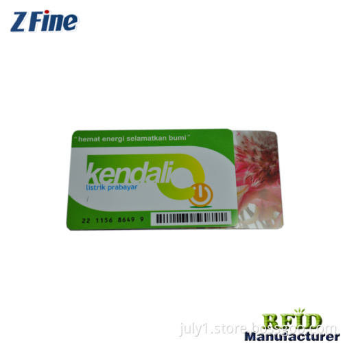 Individual consumption card design with barcode